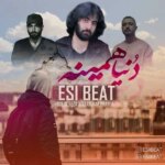 دانلود آهنگ دنیا همینه “ریمیکس رپی احساسی غمگین” از رضا نیک فرجام و حصین و شایع